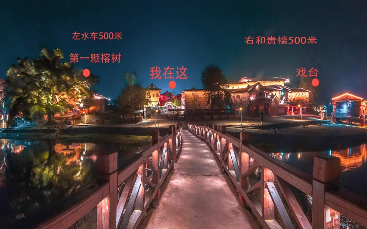 Nanjing Tulou Yunshuiyao Sheying Homestay Extérieur photo